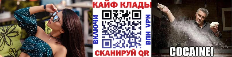 Магазины продажи наркотиков Евпатория КОКАИН  Меф мяу мяу  Гашиш  APVP  гидра сайт  Марихуана  Метадон 
