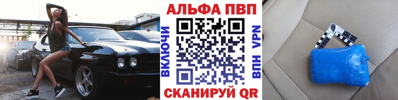 Alfa_PVP СК КРИС где найти Евпатория