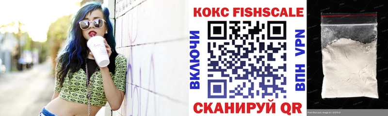Кокаин 97% это телеграм Евпатория