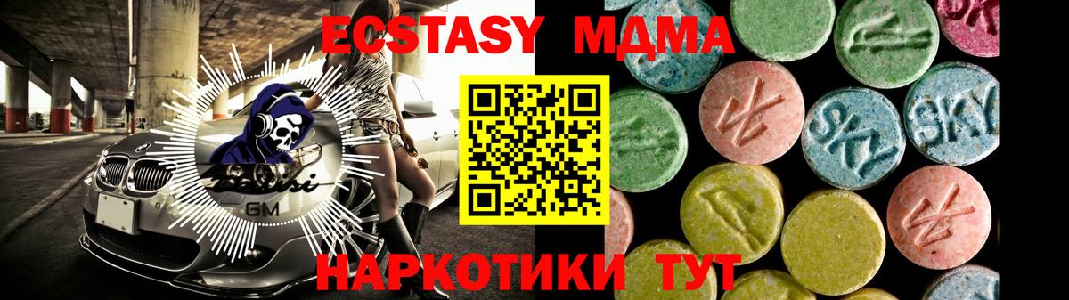 Ecstasy бентли Евпатория
