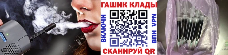 Гашиш Premium  купить наркотик  Евпатория 