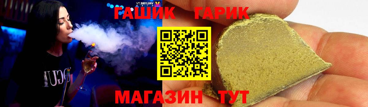 ГАШИШ индика сатива Евпатория