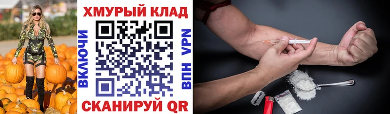 Героин хмурый  Евпатория 