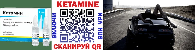КЕТАМИН VHQ  сколько стоит  Евпатория 