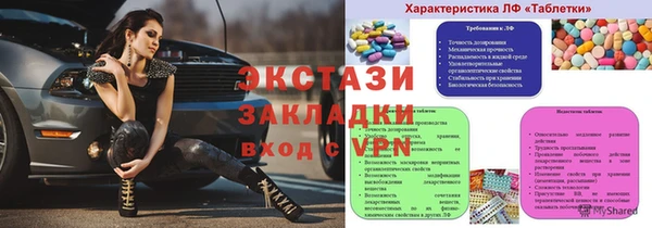 меф Магадан