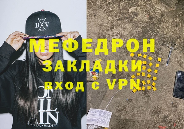 меф Магадан