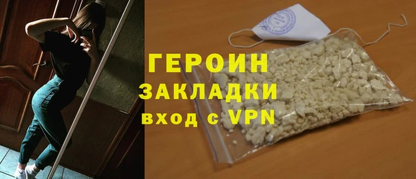 меф Магадан