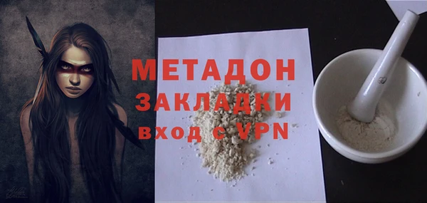 меф Магадан