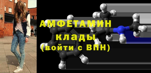меф Магадан