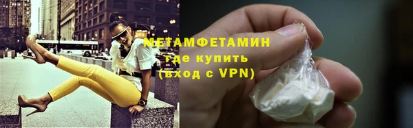 меф Магадан