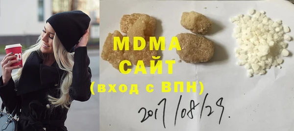 mix Магас