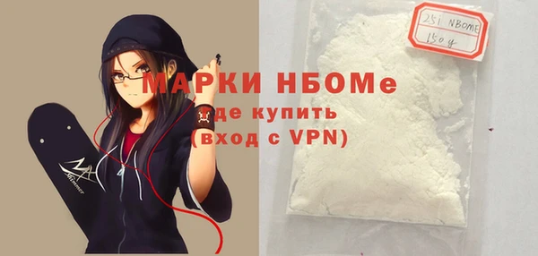 меф Магадан