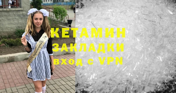 меф Магадан
