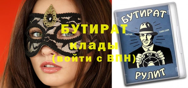 меф Магадан
