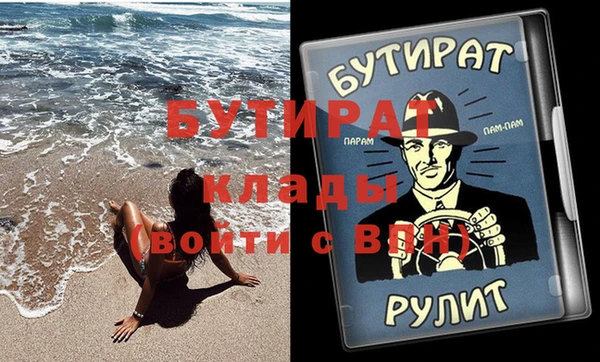 mix Магас
