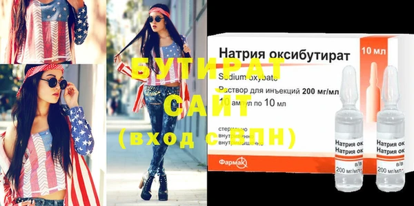 mix Магас