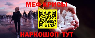 прущие крисы Кингисепп