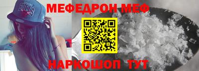 прущие крисы Кингисепп