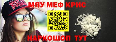 прущие крисы Кингисепп