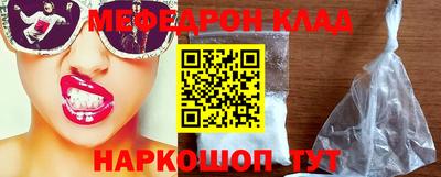 соль ск Кимры