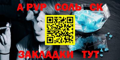 прущие крисы Кингисепп