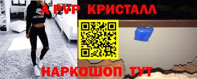 мефедрон мука Краснознаменск