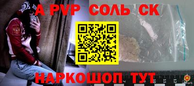 соль ск Кимры