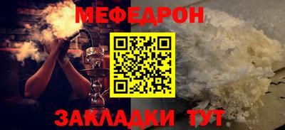 круглые Кинель