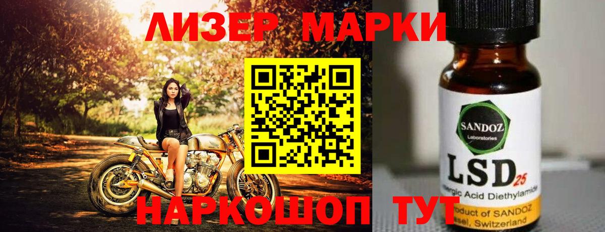 ЛСД экстази  Лсд 25 экстази ecstasy  LSD-25 экстази ecstasy  Вход с VPN  Евпатория 