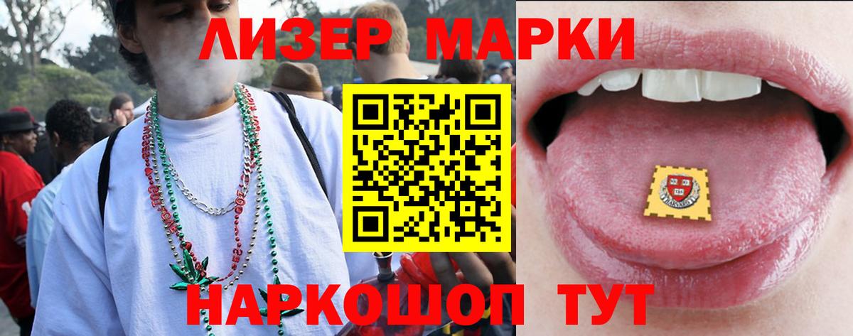 ЛСД экстази кислота Евпатория