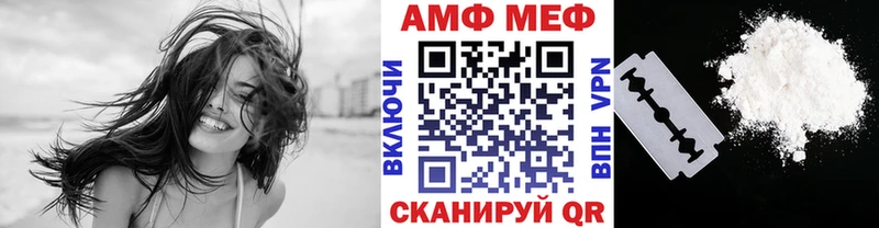 дарк нет клад  Евпатория  МЕТАМФЕТАМИН Декстрометамфетамин 99.9% 