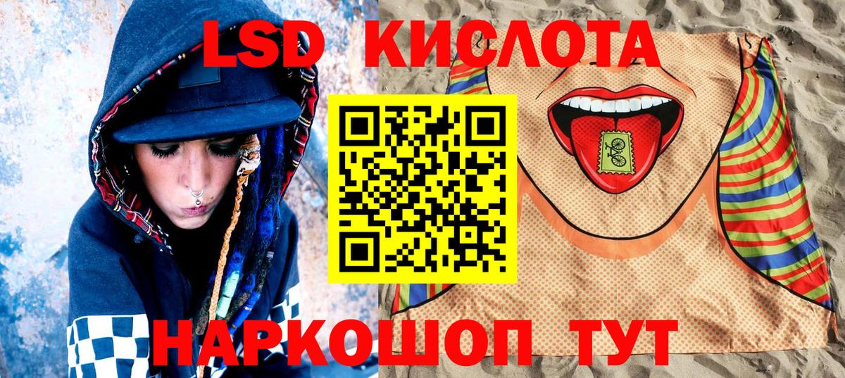 Евпатория  Марки 25I-NBOMe  Вход с VPN  где найти   Марки NBOMe 1,8мг 
