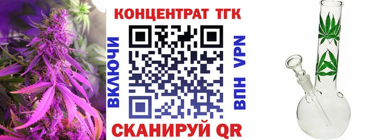 ТГК гашишное масло  блэк спрут ССЫЛКА  Евпатория 