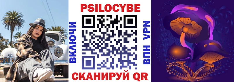 Псилоцибиновые грибы GOLDEN TEACHER Евпатория