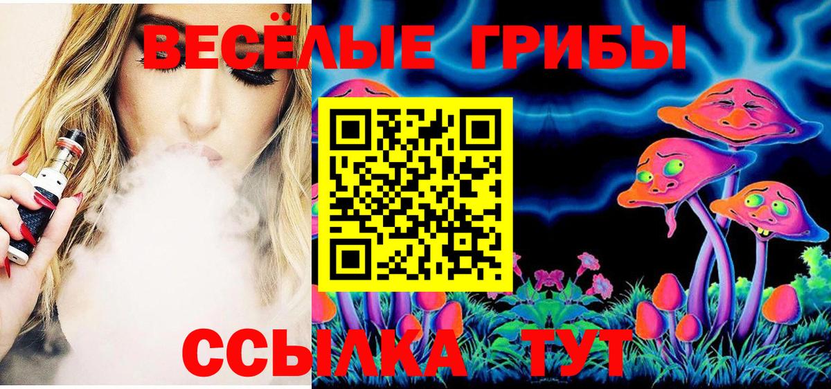 Гашиш  Cocaine  Меф кристаллы  Cocaine  Евпатория  Метамфетамин  Экстази  Каннабис  Alpha PVP СОЛЬ кристаллы  Гашиш  Вход с VPN 
