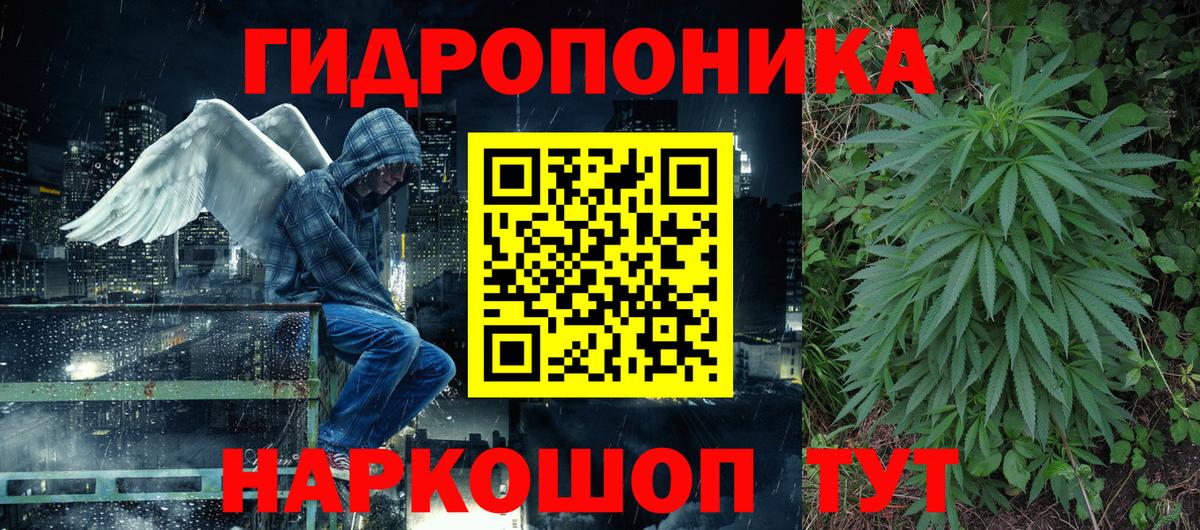 Шишки марихуана индика Евпатория